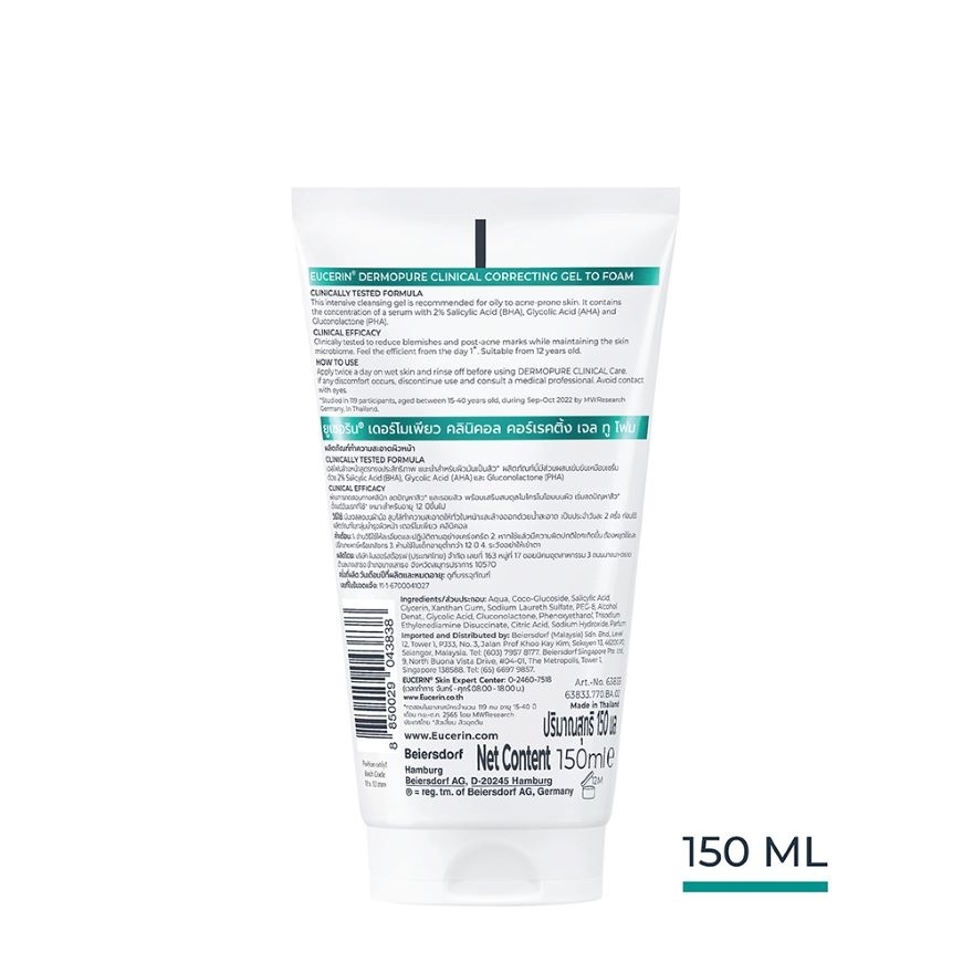 Dermopure Clinical Amino Cleansing Foam 150ml