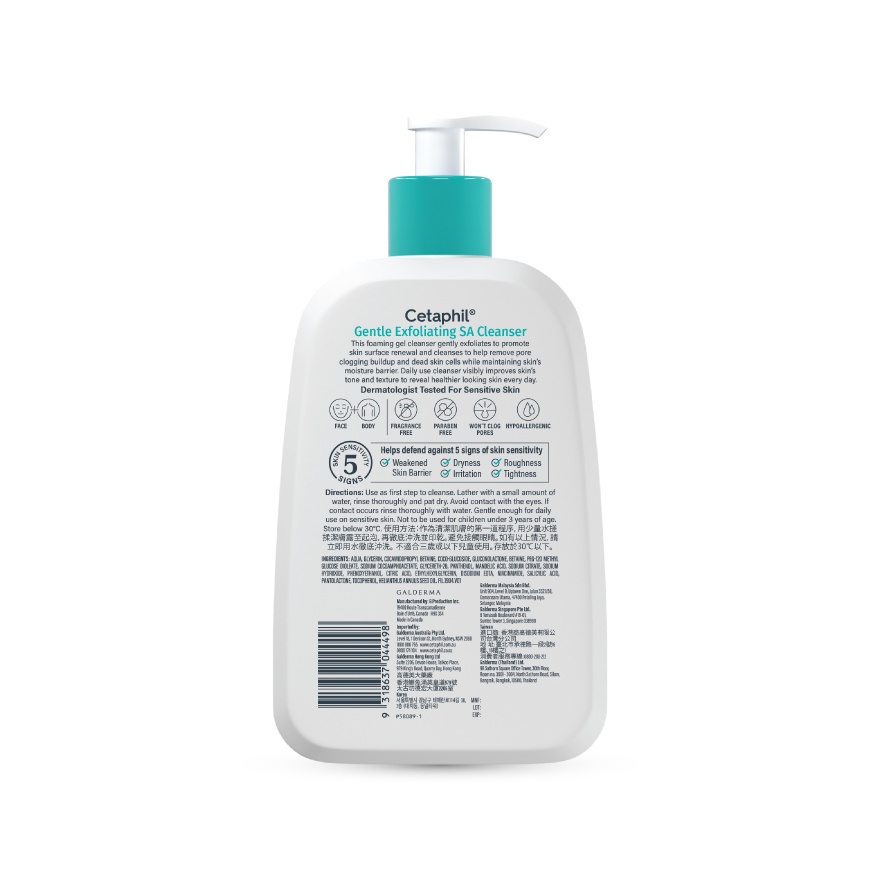 Gentle Exfoliating Salicylic Acid Cleanser 473ml