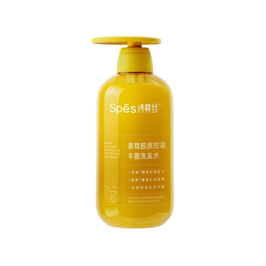 Ginger Collagen Shampoo for Oil Control and Volumizing 500ml