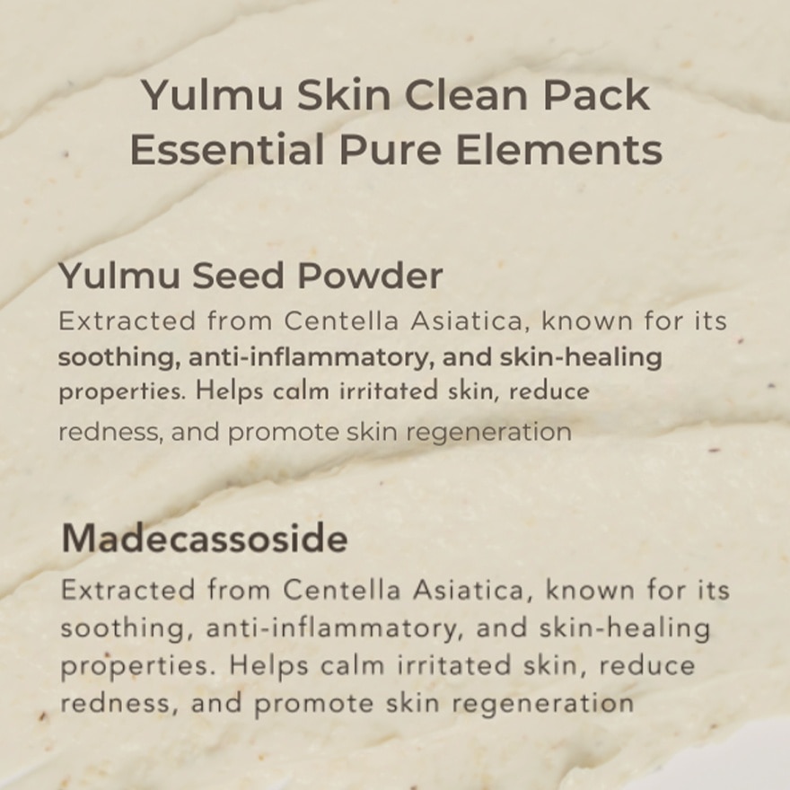 Yulmu Skinclean Mask 120g