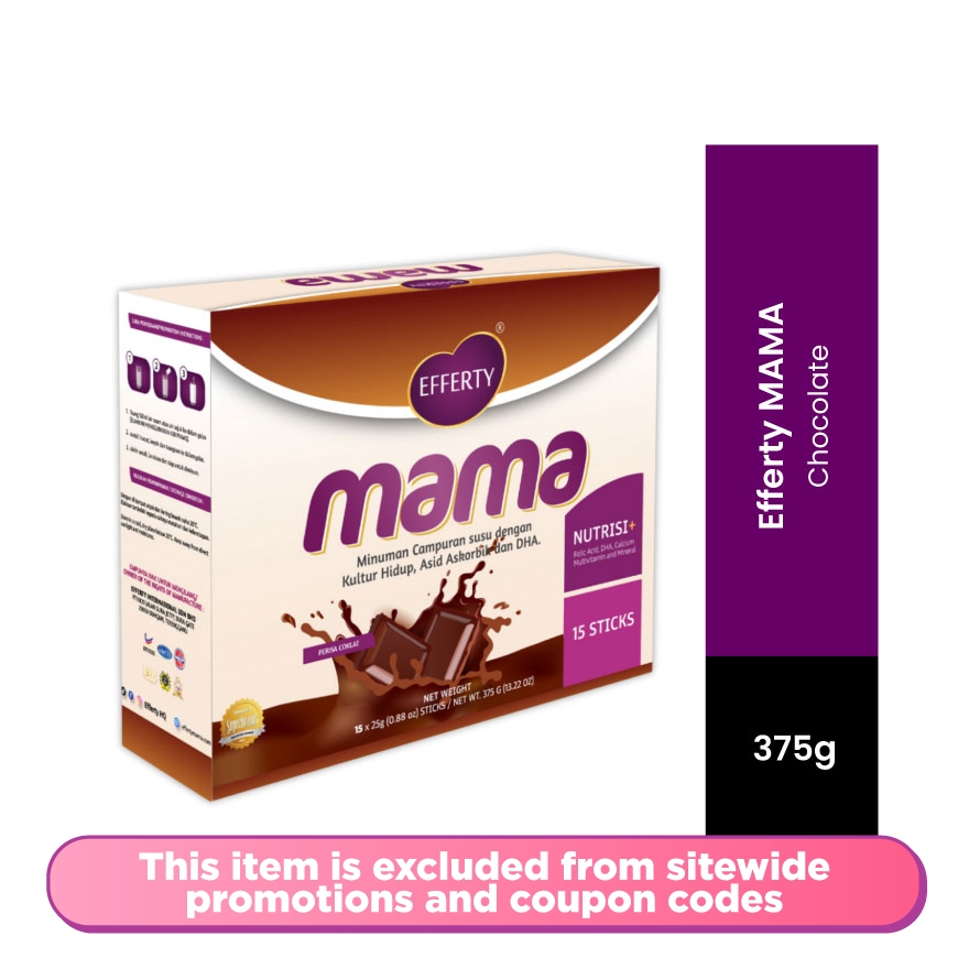 Mama Chocolate 15s