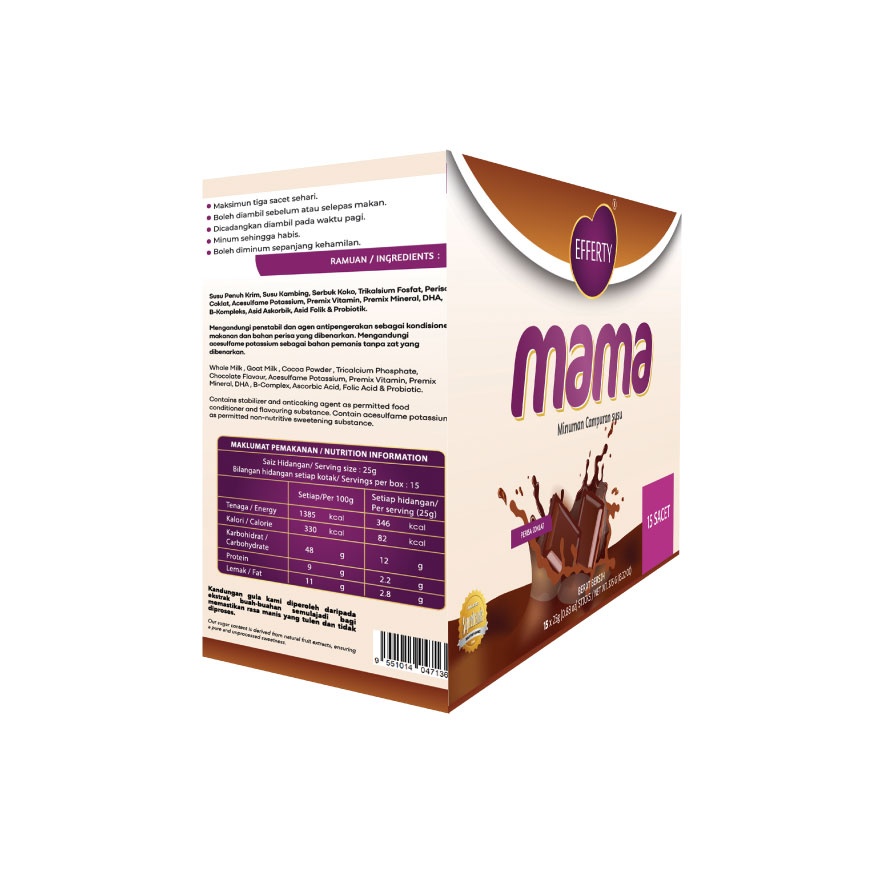 Mama Chocolate 15s