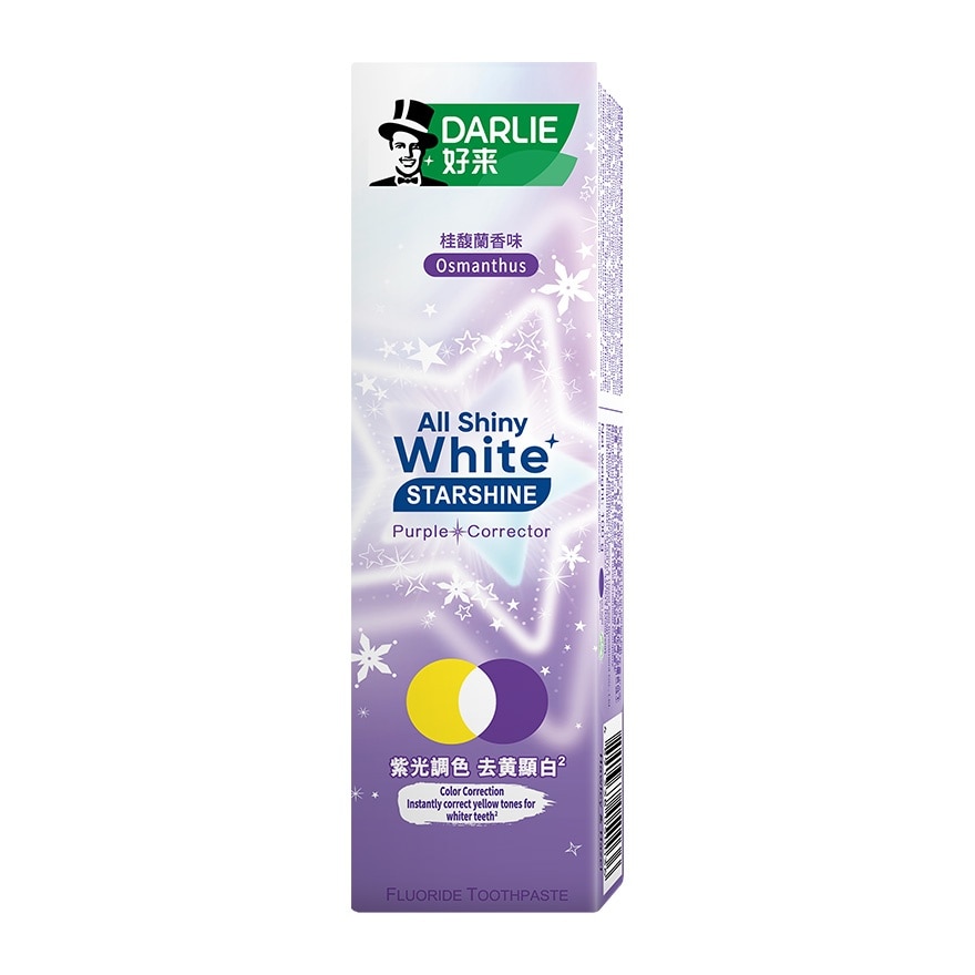 Toothpaste All Shiny White Starshine Purple Corrector 100g