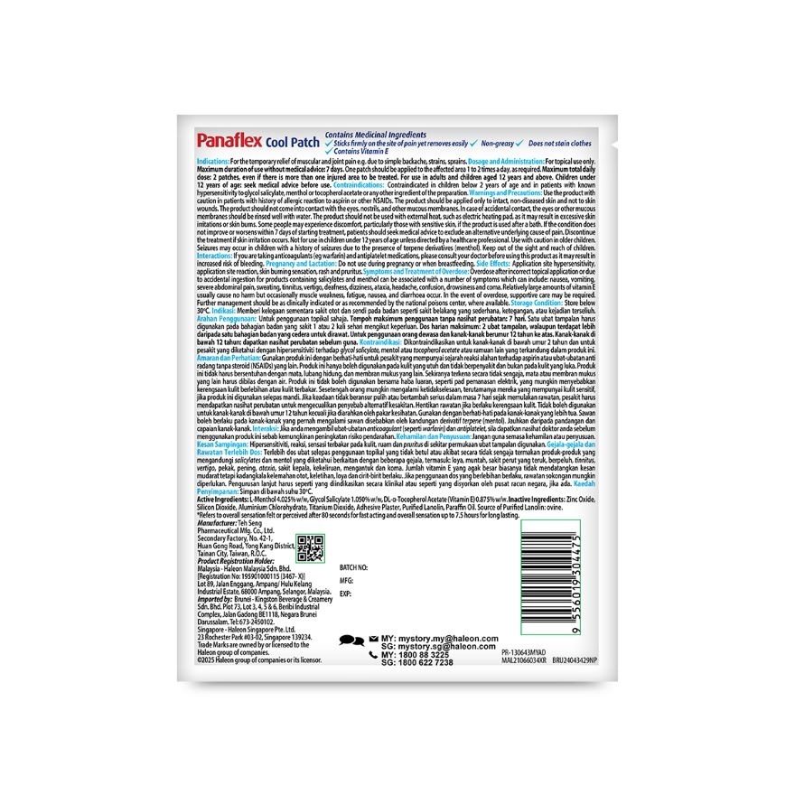 Cool Large Patch Fast Acting & Long-lasting 2S image