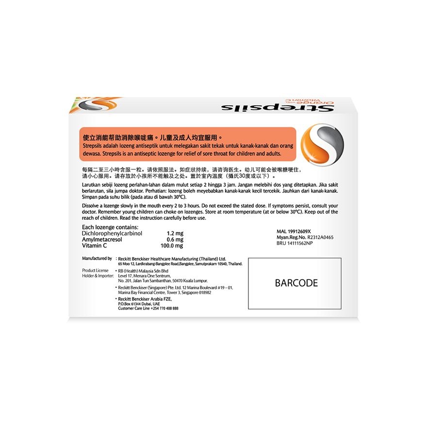 Sore Throat Lozenges Orange with Vitamin C 12s
