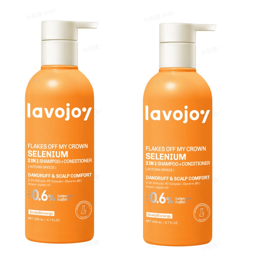 Flakes Off My Crown 0.6% Selenium 2in1 Shampoo+Conditioner 200ml