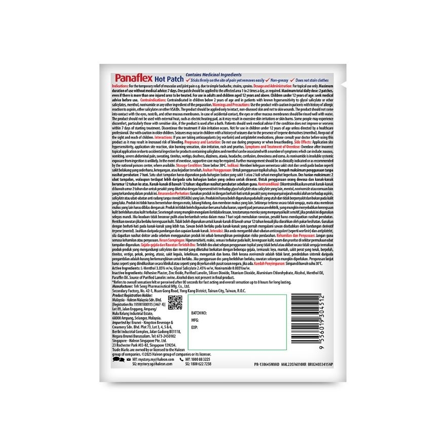 Hot Large Patch Fast Acting & Long-lasting 2S