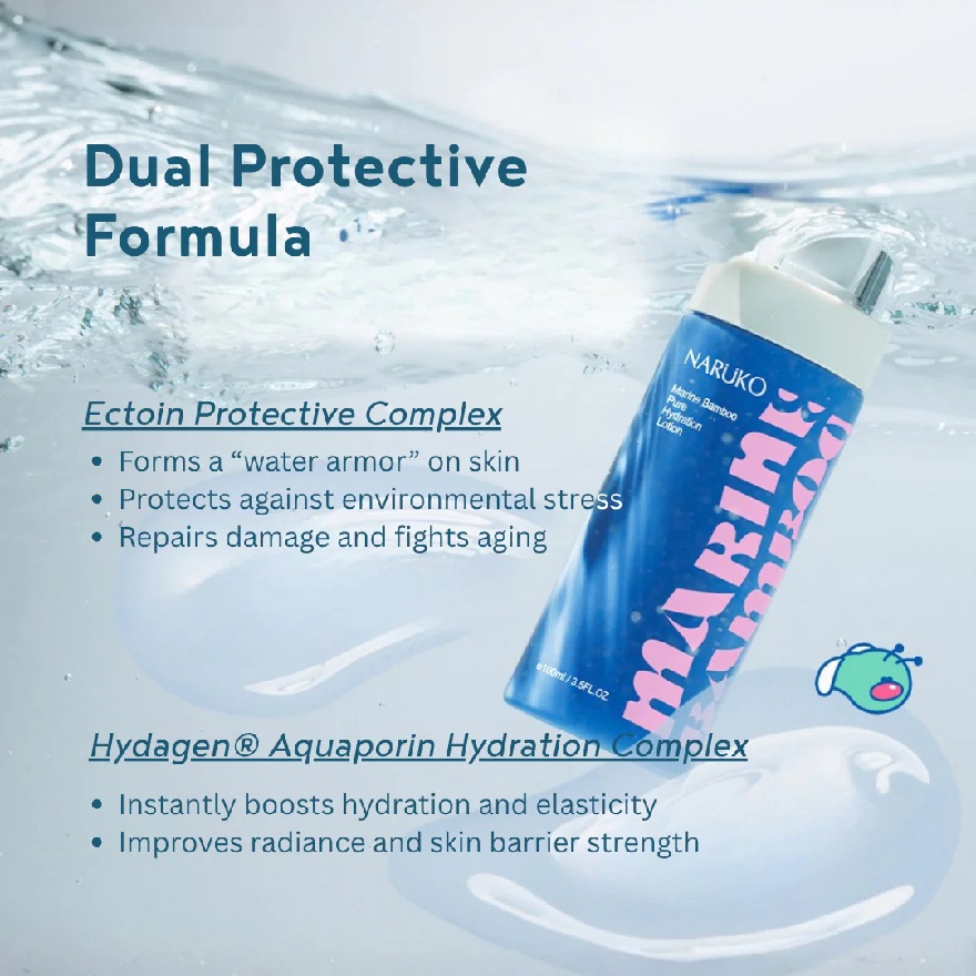 Marine Bamboo Pure Hydration Lotion 100ml