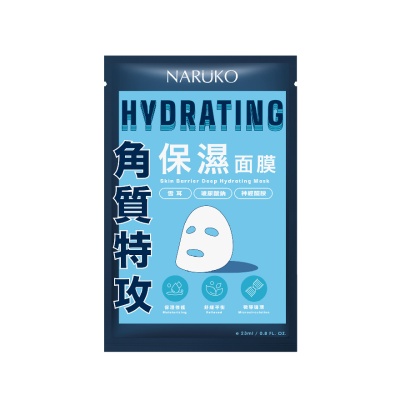 NARUKO - Skin Barrier Deep Hydrating Mask 1pcs
