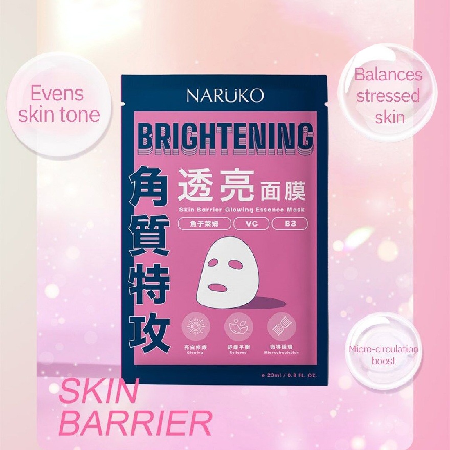 Skin Barrier Glowing Essence Mask 1pc