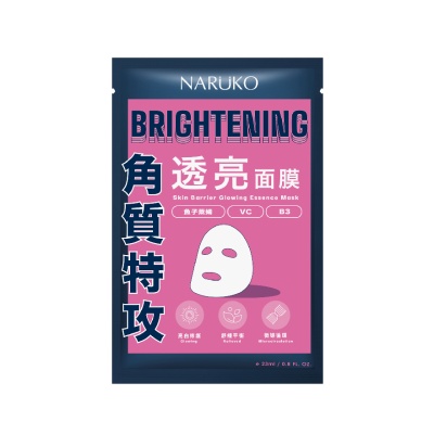 NARUKO - Skin Barrier Glowing Essence Mask 1pc
