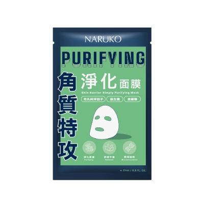 NARUKO - Skin Barrier Simply Purifying Mask 1pc
