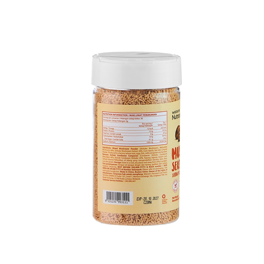 Mushroom Seasoning 150g