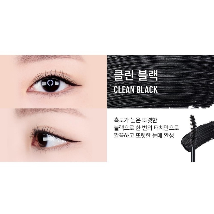 Nomudging Mascara Waterproof 01 Clean Black