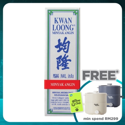 KWAN LOONG Medicated Oil Minyak Angin 28ml