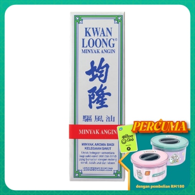 KWAN LOONG Medicated Oil Minyak Angin 28ml