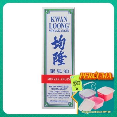 KWAN LOONG - Medicated Oil Minyak Angin 28ml