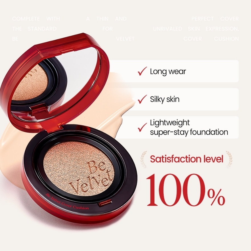 Be Velvet Cover Cushion 25 Tan