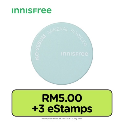 INNISFREE - No Sebum Mineral Powder 1s