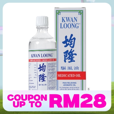 KWAN LOONG Medicated Oil Minyak Angin 57ml