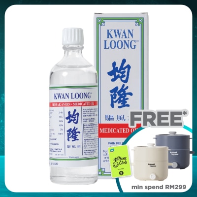 KWAN LOONG Medicated Oil Minyak Angin 57ml