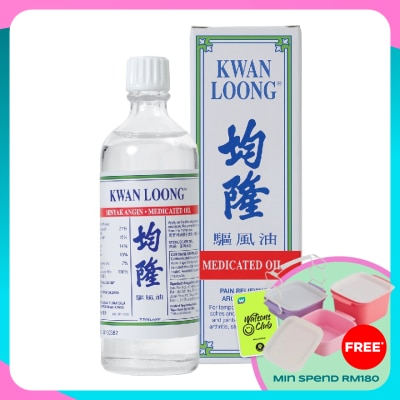 KWAN LOONG Medicated Oil Minyak Angin 57ml