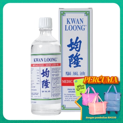 KWAN LOONG - Medicated Oil Minyak Angin 57ml