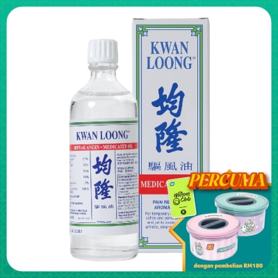 KWAN LOONG Medicated Oil Minyak Angin 57ml