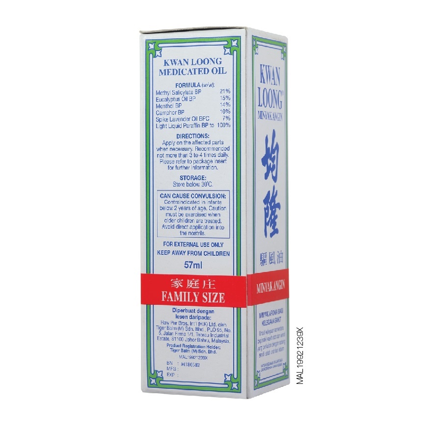 Medicated Oil Minyak Angin 57ml image