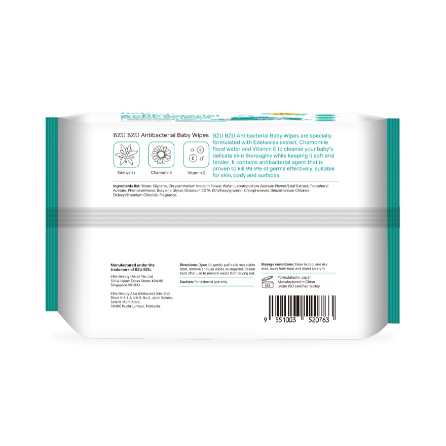 Antibacterial Baby Wipes 30s x 48