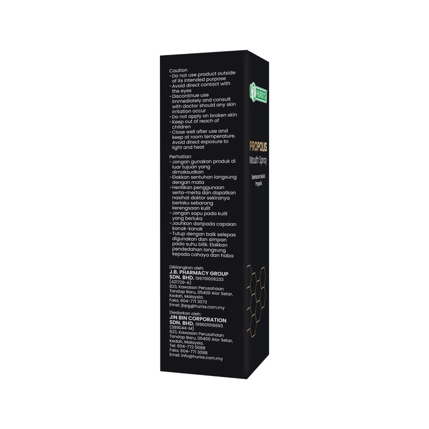 Propolis Mouth Spray 15ml