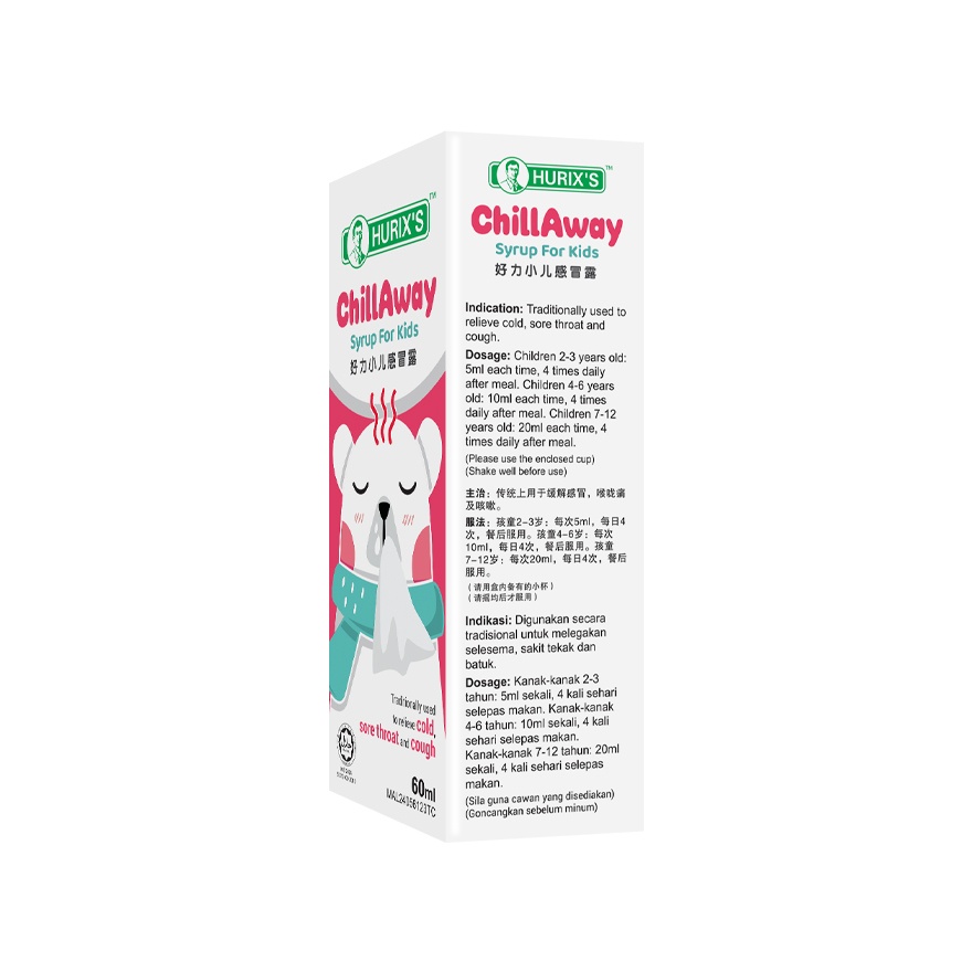 ChillAway Syrup For Kids 60ml
