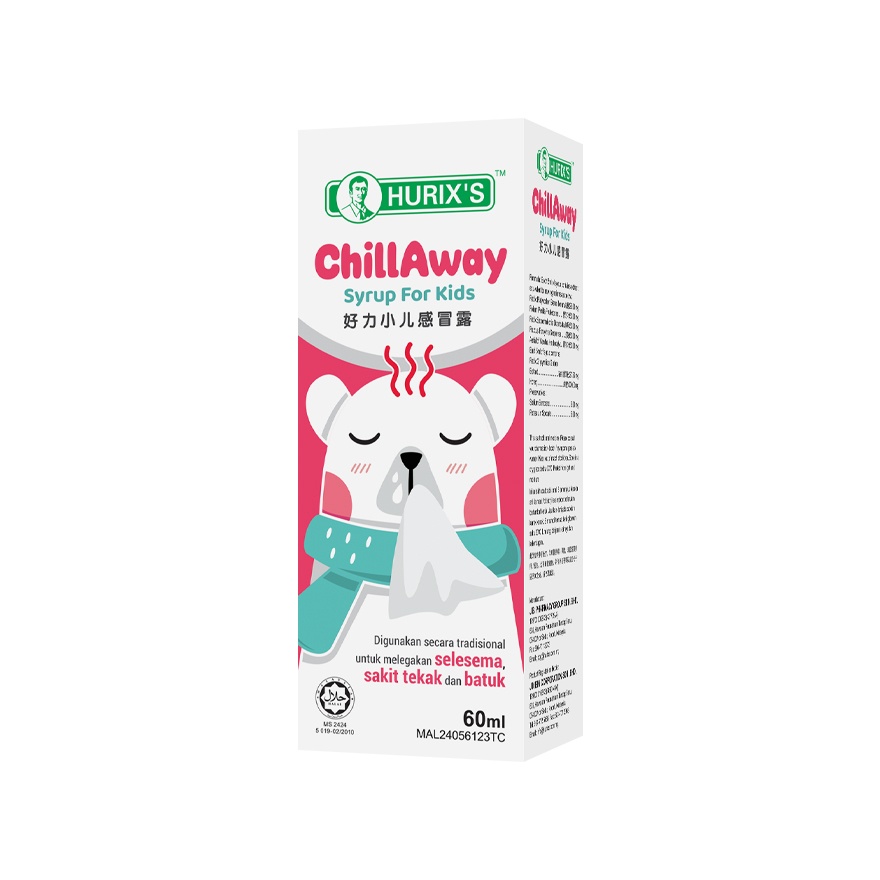ChillAway Syrup For Kids 60ml