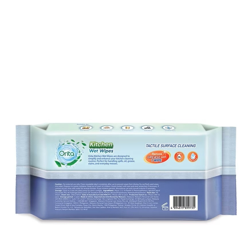 Kitchen Wet Wipes 40s x 5s