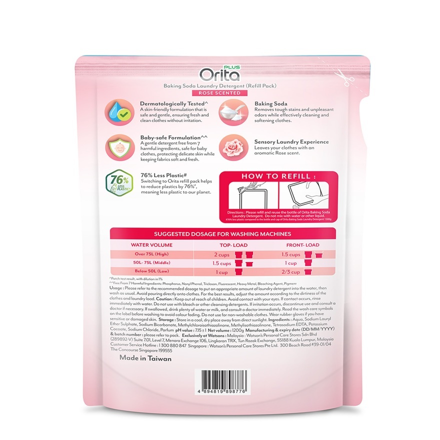 Baking Soda Laundry Detergent Rose Refill Pack 1200g x 8s image