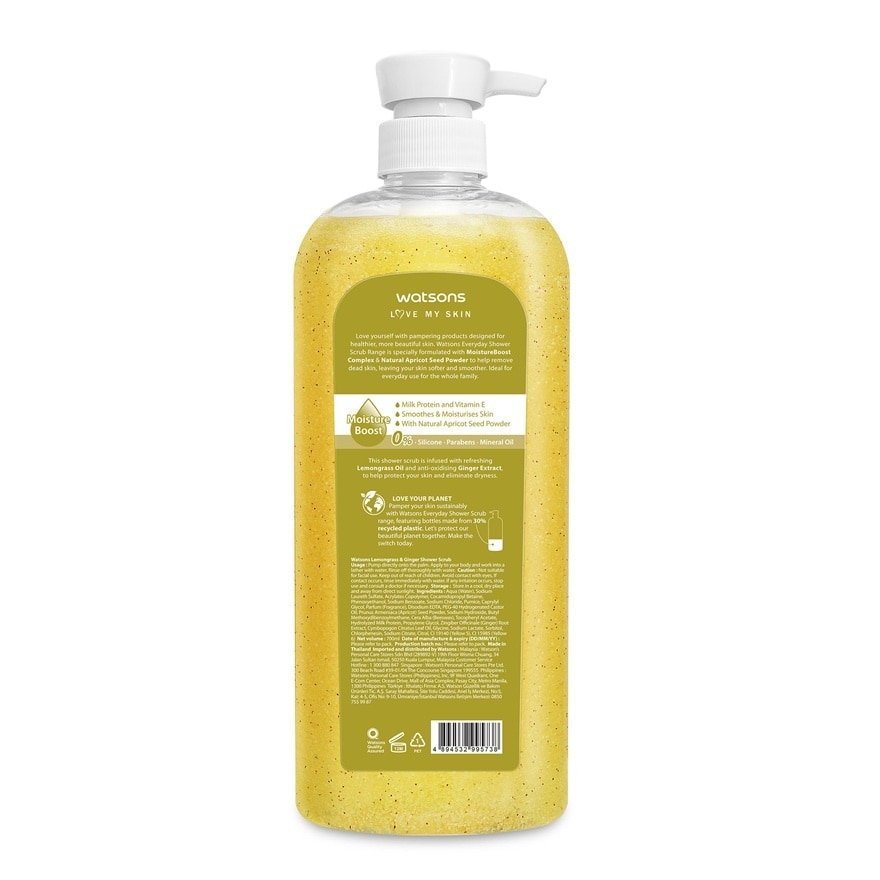 Lemongrass Ginger Shower Scrub  700ml x 2s