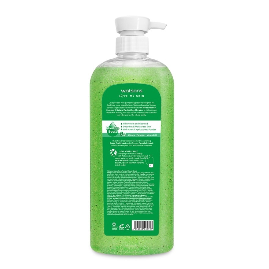 Green Tea Pomelo Shower Scrub  700ml x 2s