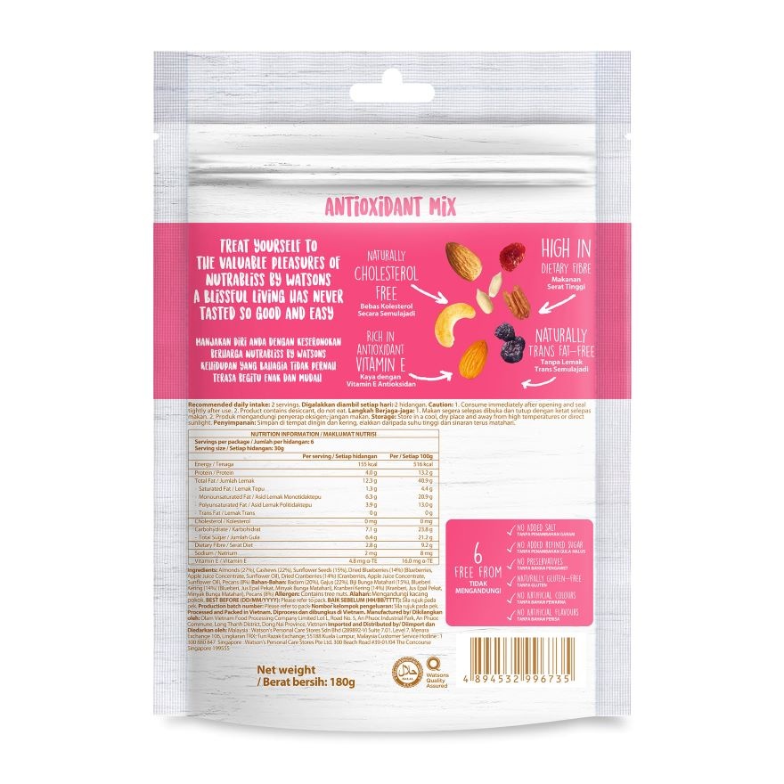 Antioxidant Mix 180g x 3s