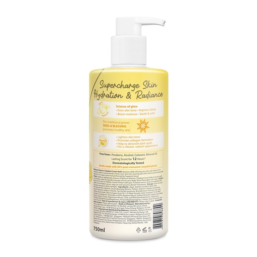 Vitamin C Radiant Cream Bath 750ml x 3s