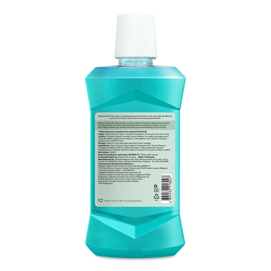 Mouth Wash Cool Mint 500ml x 3s