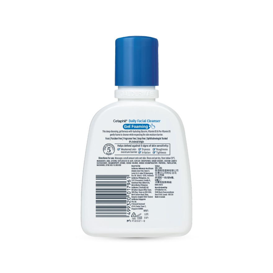 Daily Facial Cleanser 118ml