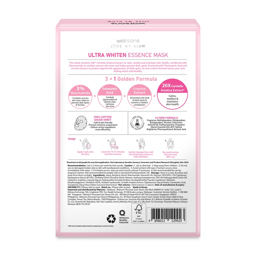 Ultra Whiten Essence Mask 5S image