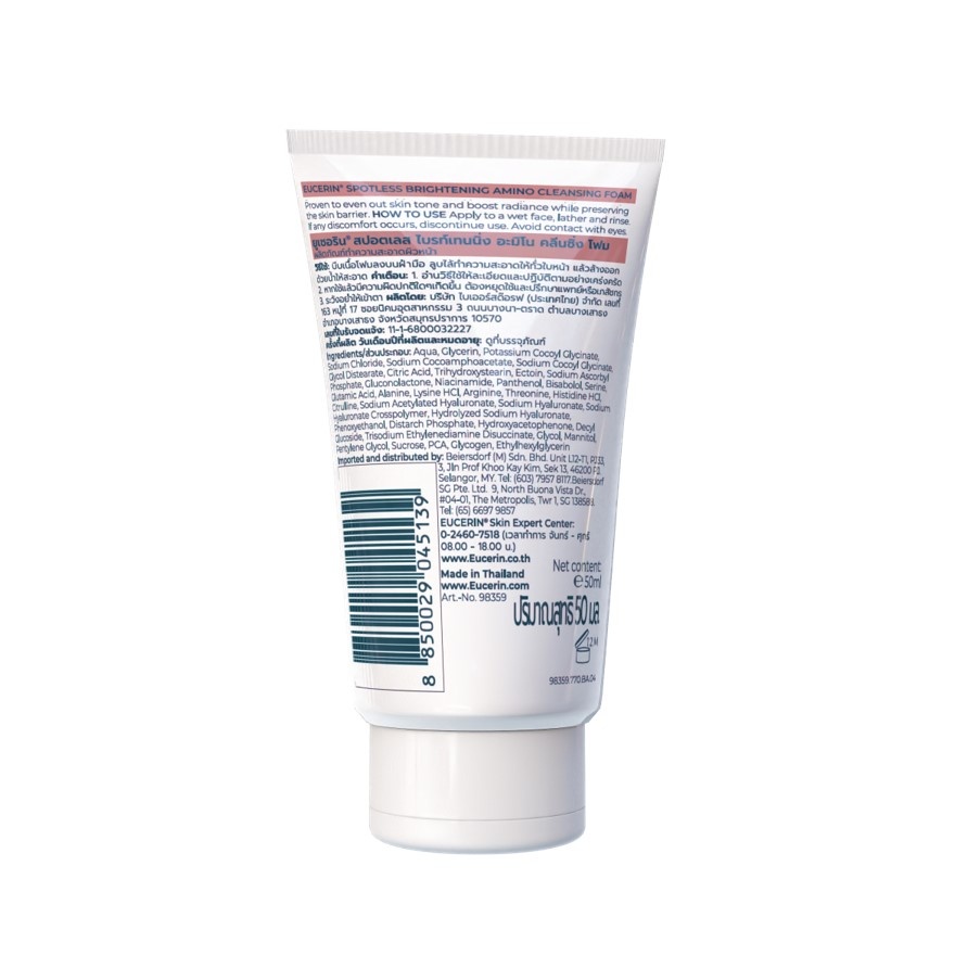 Spotless Brightening Amino Cleansing Foam 50g