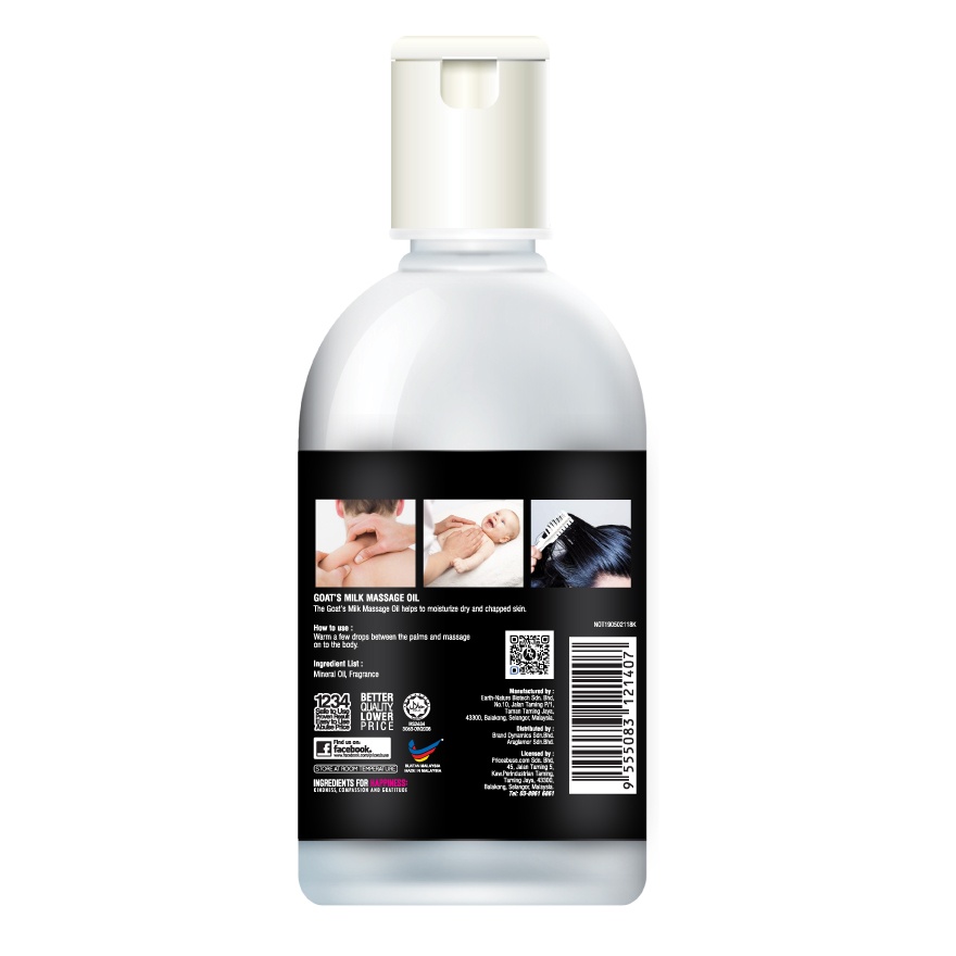 Goat's Milk Massage Oil 200ML image