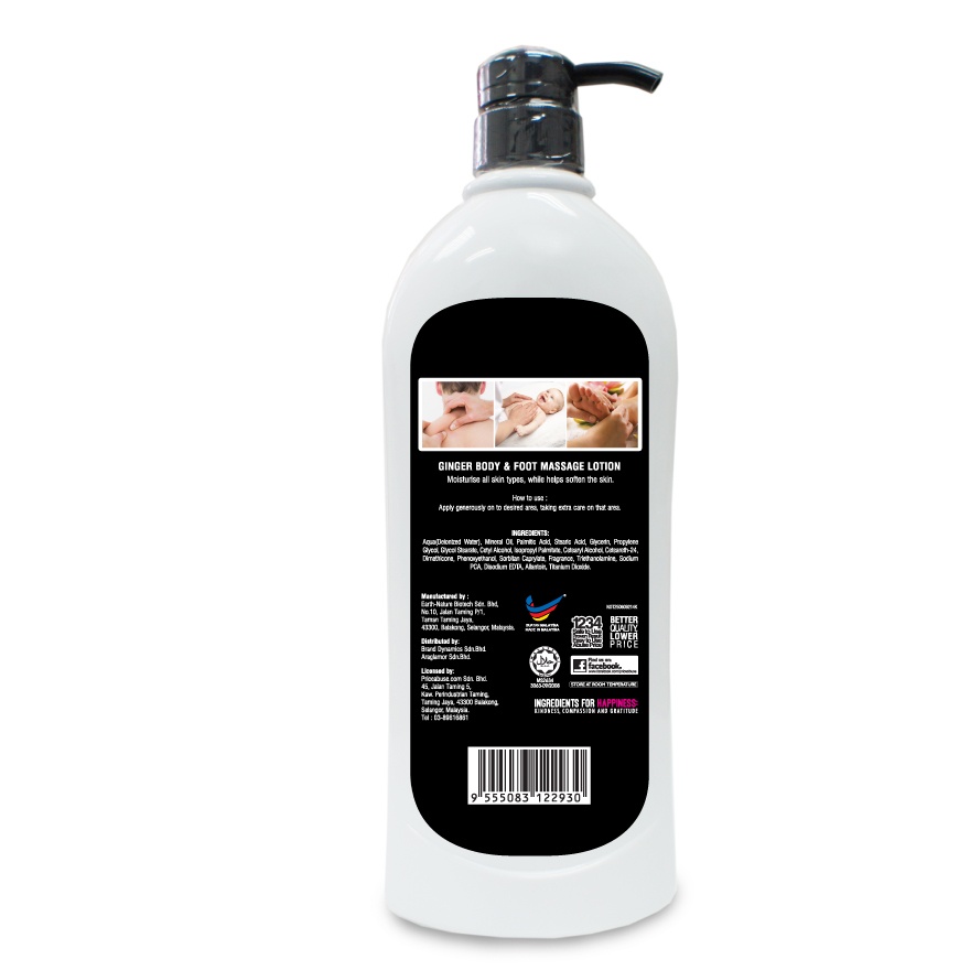 Ginger Body & Foot Massage Lotion 1L image