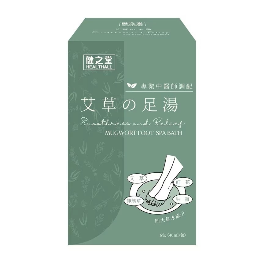 Smoothness & Relief Ai Cao Foot Spa & Foot Patch Set