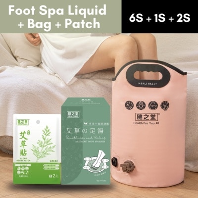 HEALTHALL - Smoothness & Relief Ai Cao Foot Spa & Foot Patch Set