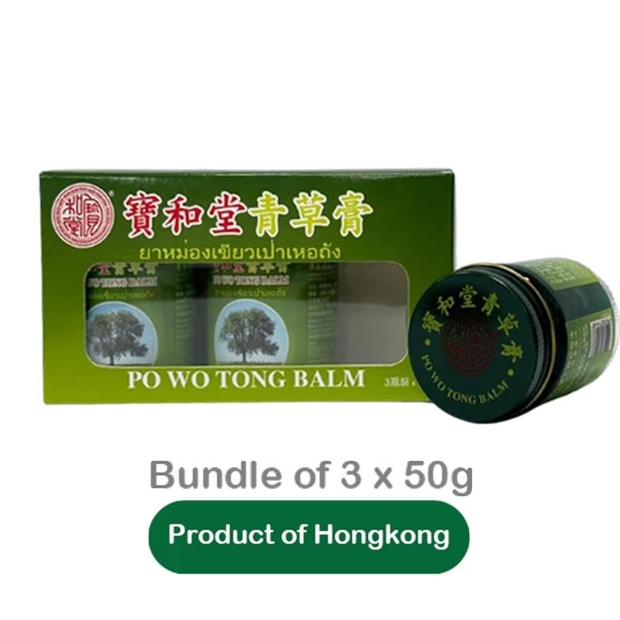 Qing Cao Balm 3 x 40 gm (*MAL) image