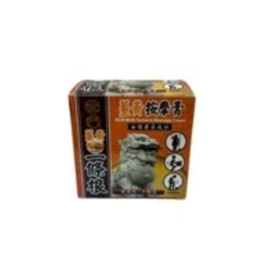 KAM MUN - Kam Mun Tumeric Cream 100g