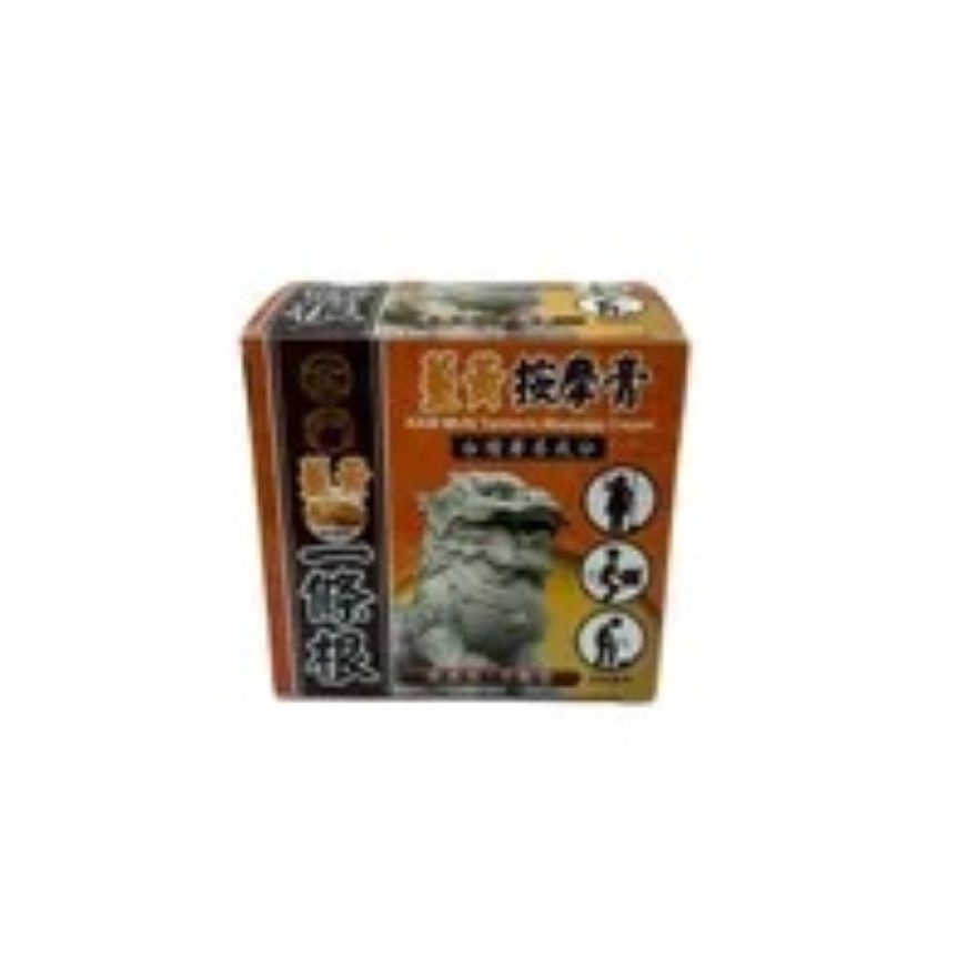 Kam Mun Tumeric Cream 100g